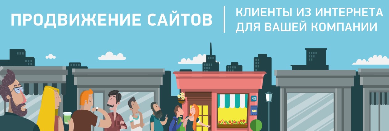Студия НИРИС: Профессиональные решения для разработки, продвижения и поддержки вашего сайта