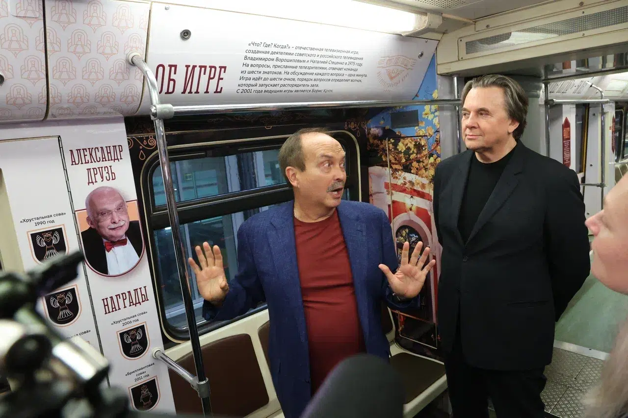 «Что? Где? Когда?» отмечает 50 лет: в московском метро запустили тематический поезд